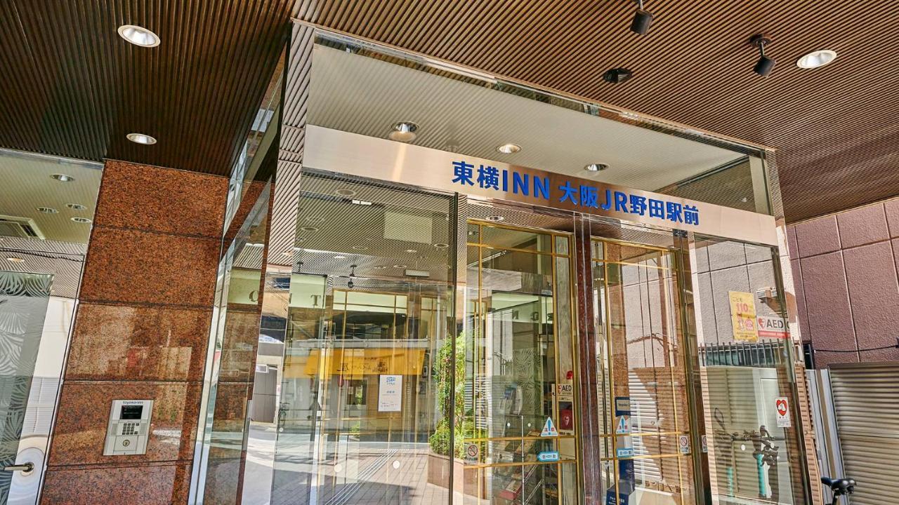 Toyoko Inn Osaka Jr Noda Ekimae Eksteriør billede