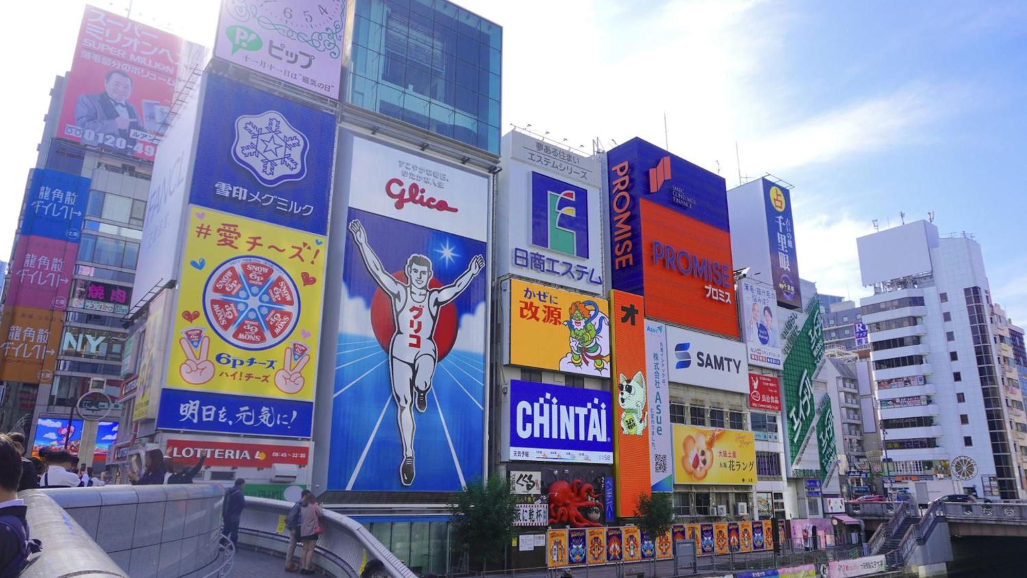 Toyoko Inn Osaka Jr Noda Ekimae Eksteriør billede