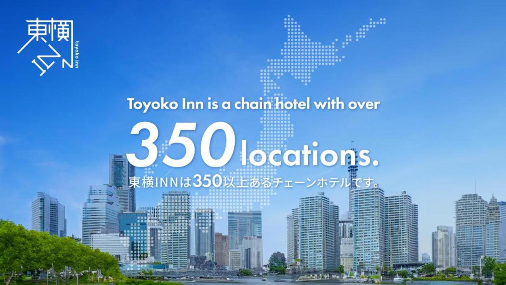 Toyoko Inn Osaka Jr Noda Ekimae Eksteriør billede